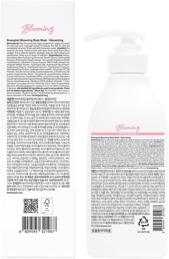 Breezytail Blooming Volumizing Dog Shampoo, Loved by Top Korean Groomers, Volumizing Formula for a Shiny & Fluffy Coat – Easy Breezy, Professional Care at Home (16.9 fl oz/500ml) (16.9 fl oz)