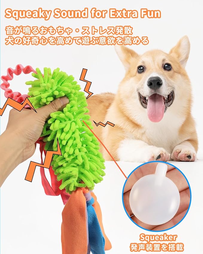 SCHITEC Tug Toy for Dogs, Bungee Tug of War Rope Toys with Squeaky Sound for Small Medium Large Dog, Puppy Training Pull Toy for Exercise & Interactive Play Games
