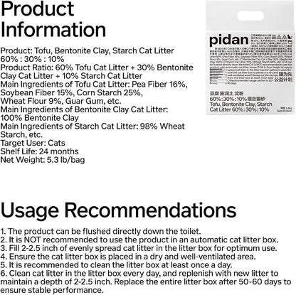 pidan Mix Cat Litter,Tofu Cat Litter with Bentonite Starch 60%:30%:10%,Absorbent and Fast Drying,Flushable,Selected Quality Pea Dregs,5-Fold Water Absorption,Strong Clumping (Upgraded-5.3lb×1bag)