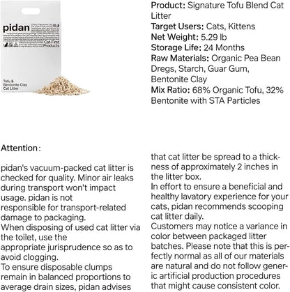 pidan Mix Cat Litter,Tofu Cat Litter with Bentonite 70%:30%,Absorbent and Fast Drying,Flushable Tofu Litter,Selected Quality Pea Dregs,5-Fold Water Absorption,Strong Clumping（5.3lb×2bags）