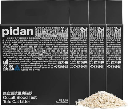 pidan Tofu Cat Litter Clumping,Flushable,Ultra Absorbent and Fast Drying, 100% Natural Ingredients Litter,Solubility in Water,Really Dust-Free,Less Scattering (5.3lb×4bags)
