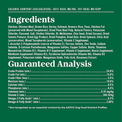 Nutro Natural Choice Adult Small Bites Dog Food, Chicken & Brown Rice Recipe, 5 lb. Bag